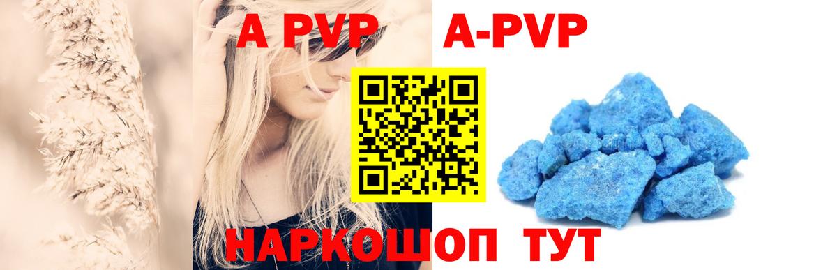 Альфа ПВП СК КРИС  купить наркотики цена  Нефтекамск  A PVP Crystall  Alpha-PVP  Alfa_PVP СК  Вход с VPN 