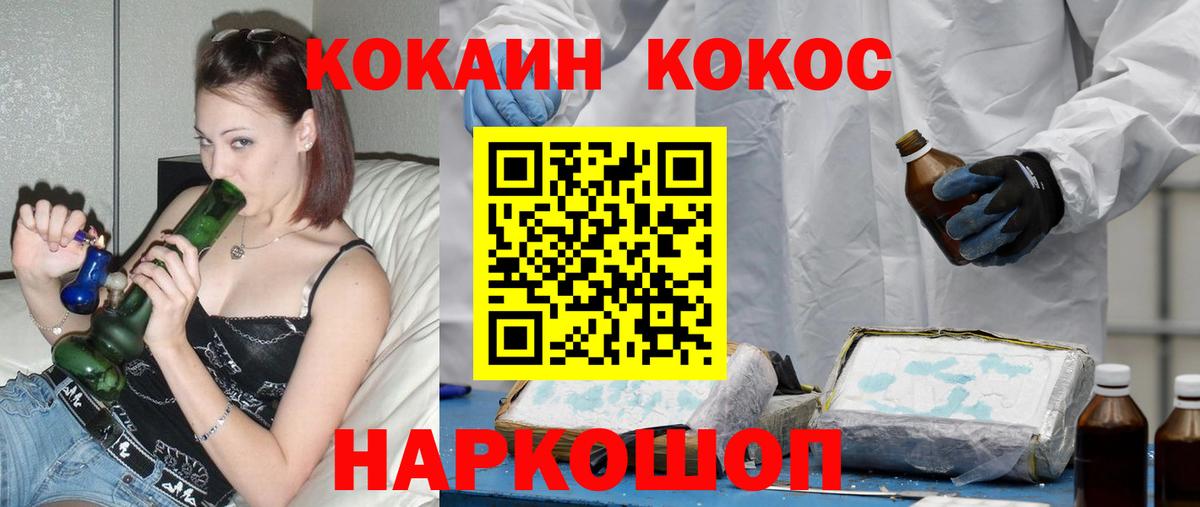 КОКАИН VHQ  КОКАИН VHQ  Вход с VPN  Нефтекамск 