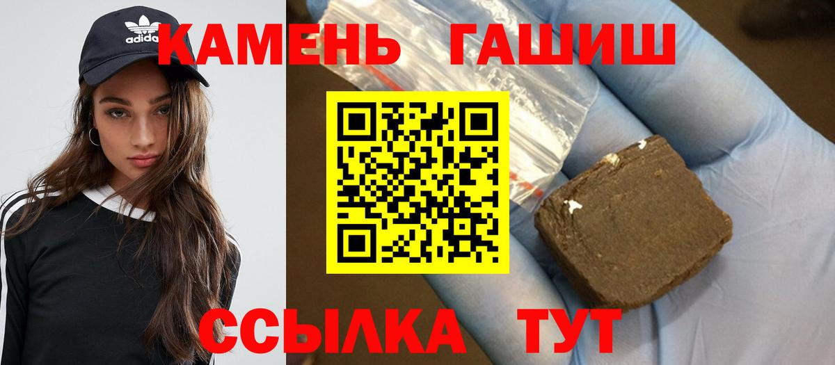 ГАШ Cannabis Нефтекамск