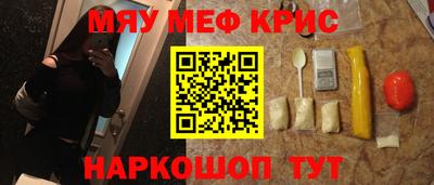 мескалин Гусев