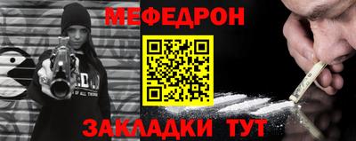 мескалин Гусев