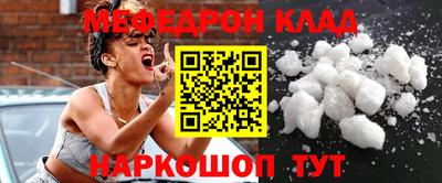 прущие крисы Гусиноозёрск