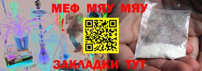 прущие крисы Гусиноозёрск