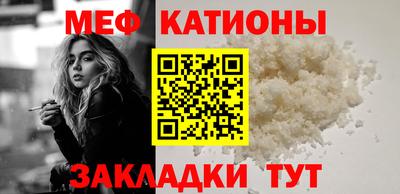 мескалин Гусев