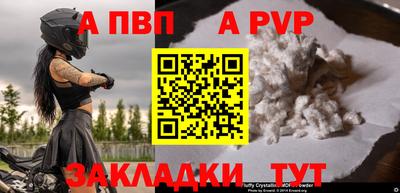 прущие крисы Гусиноозёрск