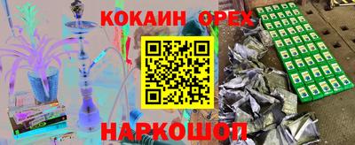 PSILOCYBIN Гусь-Хрустальный