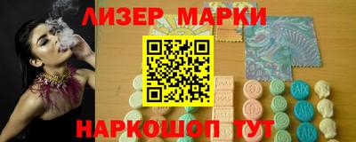 гашишное масло Тара