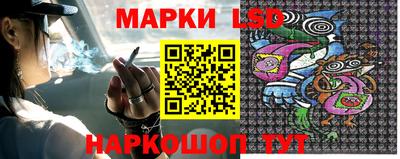 мескалин Гусев