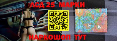 PSILOCYBIN Гусь-Хрустальный