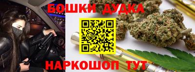 PSILOCYBIN Гусь-Хрустальный