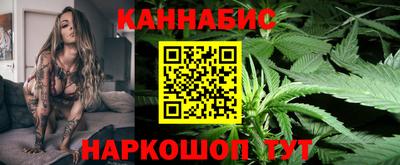 прущие крисы Гусиноозёрск