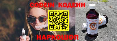 прущие крисы Гусиноозёрск