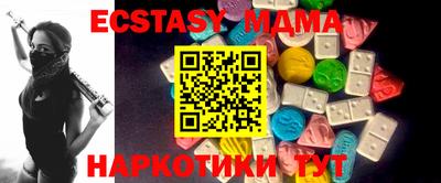 PSILOCYBIN Гусь-Хрустальный