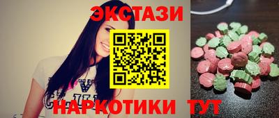 прущие крисы Гусиноозёрск