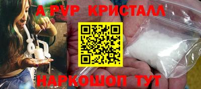 PSILOCYBIN Гусь-Хрустальный