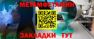 прущие крисы Гусиноозёрск