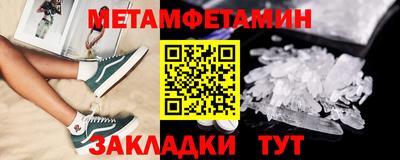 прущие крисы Гусиноозёрск