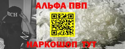 мескалин Гусев