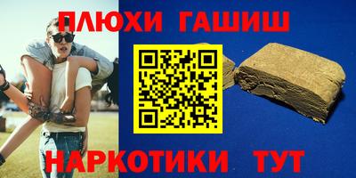 PSILOCYBIN Татарск