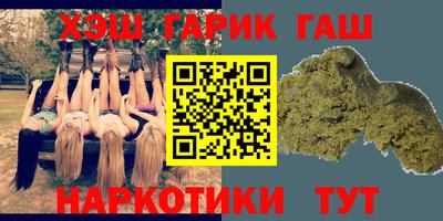 прущие крисы Гусиноозёрск