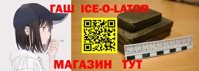 мескалин Гусев