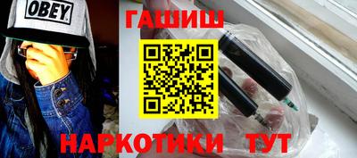 мескалин Гусев