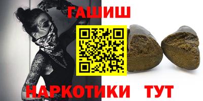 PSILOCYBIN Гусь-Хрустальный