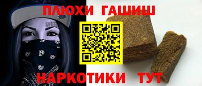 мескалин Гусев