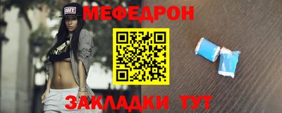 прущие крисы Гусиноозёрск