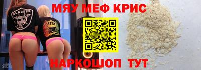 PSILOCYBIN Гусь-Хрустальный