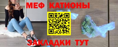 прущие крисы Гусиноозёрск