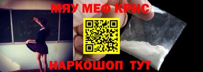 прущие крисы Гусиноозёрск