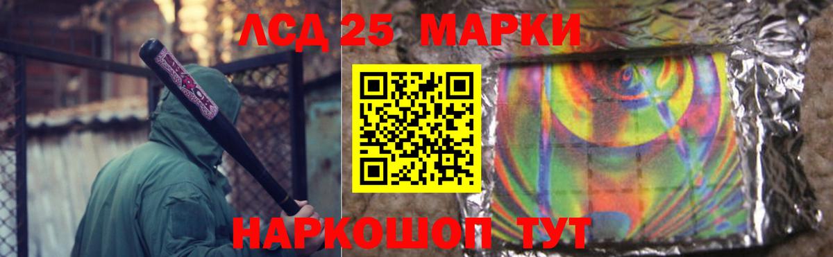 Нефтекамск  Лсд 25 экстази кислота  ЛСД экстази  Вход с VPN  ЛСД экстази кислота 