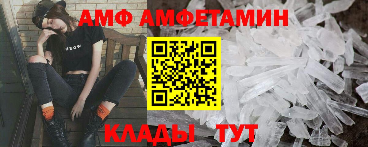 Метамфетамин  Вход с VPN  Нефтекамск  МЕТАМФЕТАМИН мет 