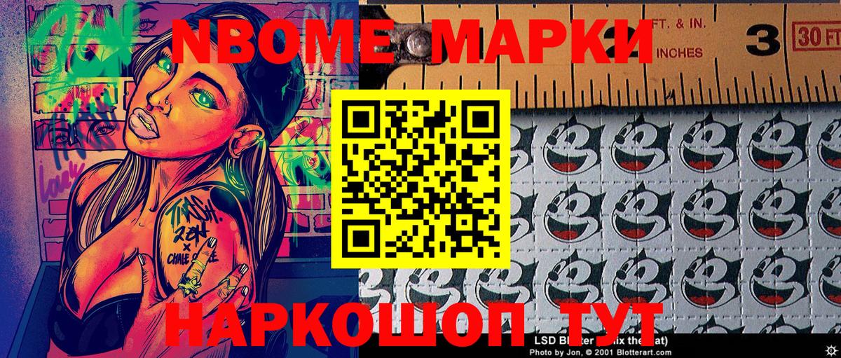 купить   Наркотические марки 1,8мг  Вход с VPN  Нефтекамск  Наркотические марки 1,8мг 