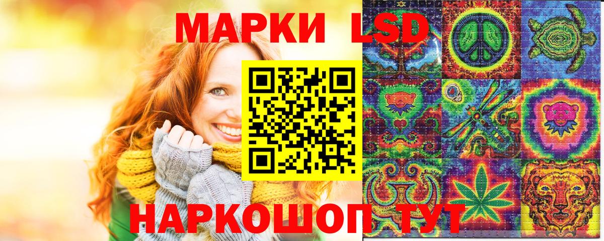 Марки N-bome 1,5мг Нефтекамск