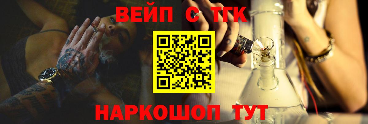 ТГК концентрат Нефтекамск