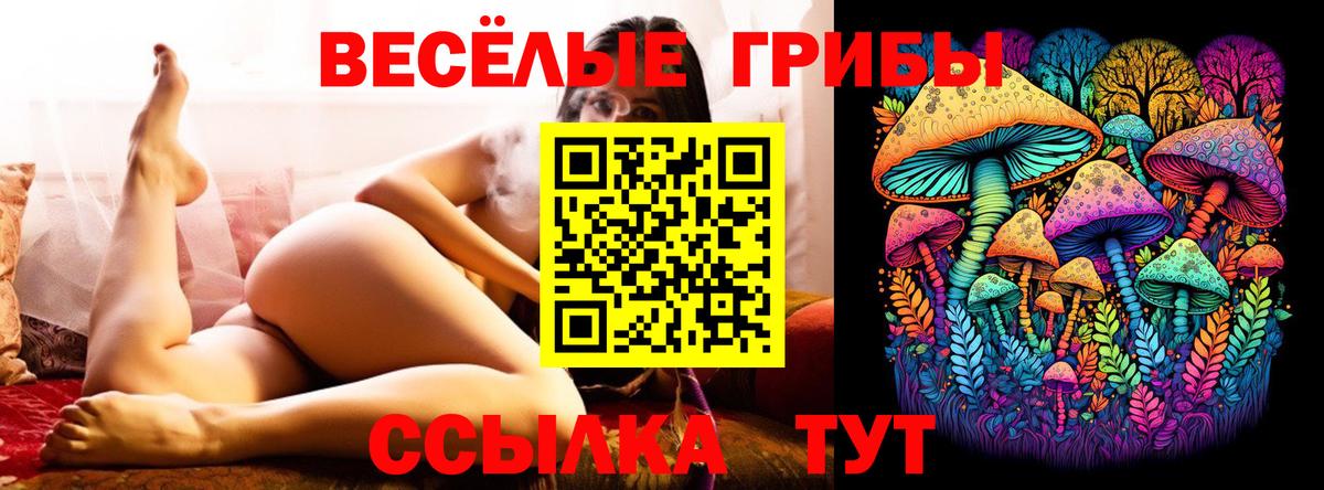 Нефтекамск  Гашиш  Канабис  Вход с VPN  Мефедрон  