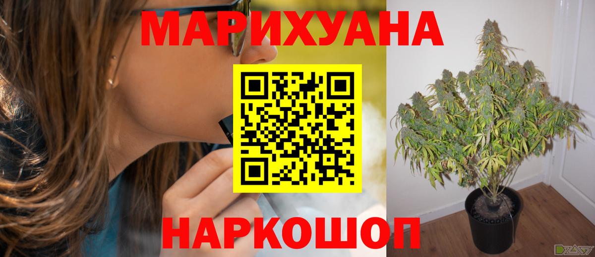 Марихуана SATIVA & INDICA  Вход с VPN  Нефтекамск  Конопля AK-47  Конопля ГИДРОПОН 