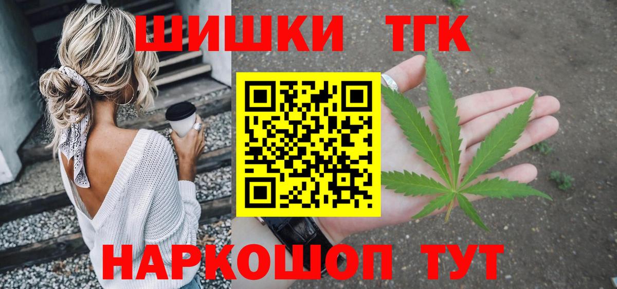 Шишки марихуана гибрид Нефтекамск